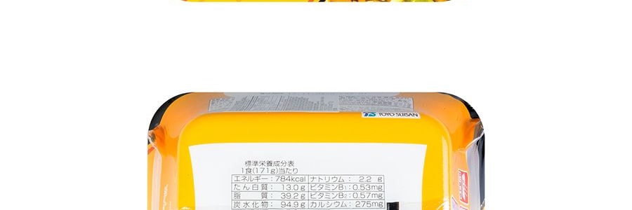 日本MARUCHAN 日式醬汁炒麵 芥末蛋黃醬風味 171g 世界十大最好吃泡麵
