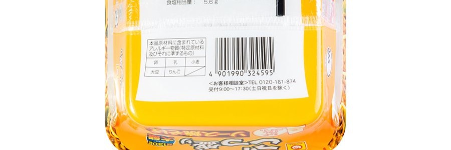 日本MARUCHAN 日式醬汁炒麵 芥末蛋黃醬風味 171g 世界十大最好吃泡麵