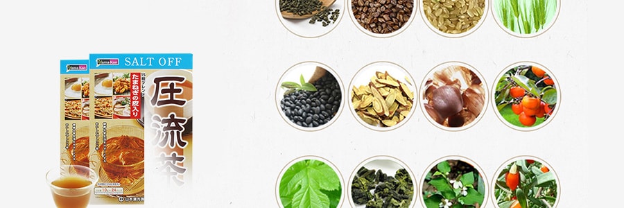 日本山本漢方製藥 壓流茶 10g*24包入 天然植物飲食健康茶