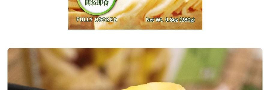 新健康 即食四川泡椒筍 280g 【0脂肪】