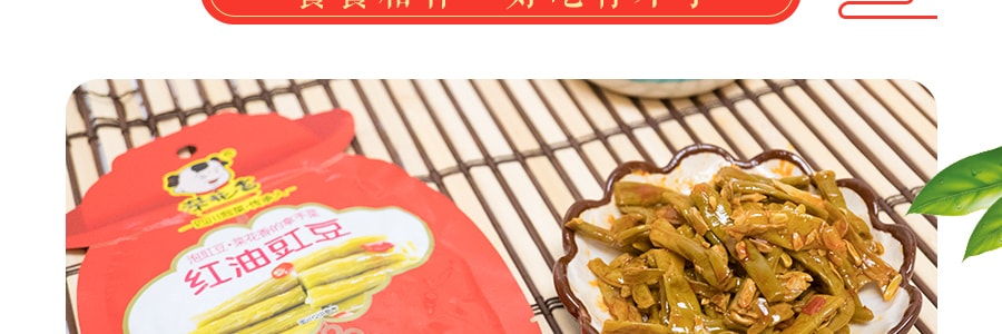 菜花香 红油豇豆 80g