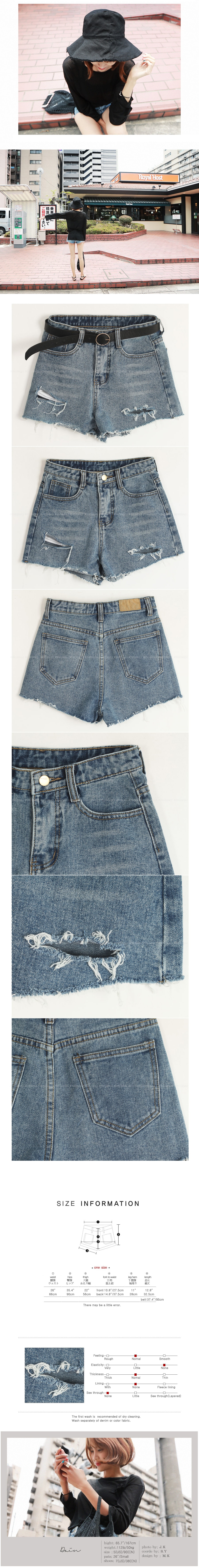 [Limited Quantity Sale] Distressed Cutoff Denim Shorts with Belt One Size(S/25-27)