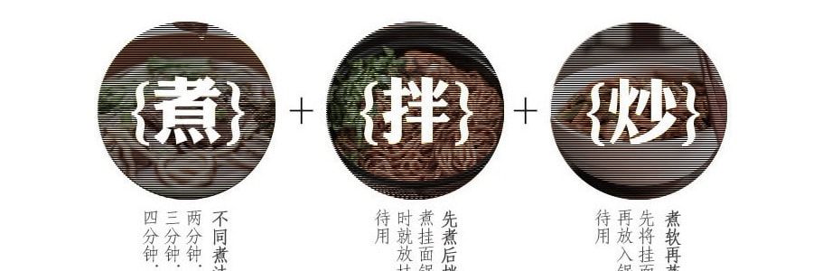 日本SHIRAKIKU贊岐屋 日式蕎麥麵 800g