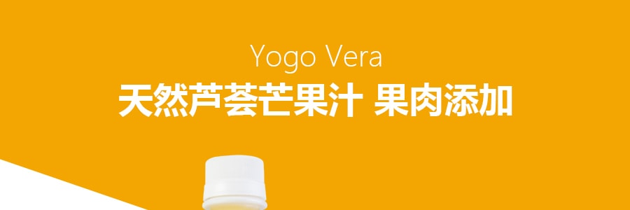 韓國YOGO VERA 天然蘆薈芒果汁 果肉添加 500ml