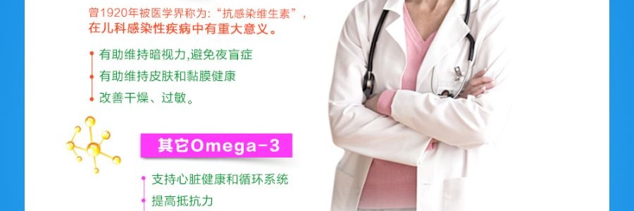 日本KAWAI 肝油丸 含维生素A+D+钙 适合一周岁宝宝及成人老人服用 180粒 