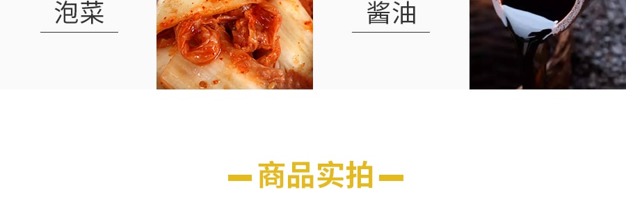 韩国WANG 韩式方便汤米粉 泡菜味 碗装 98g