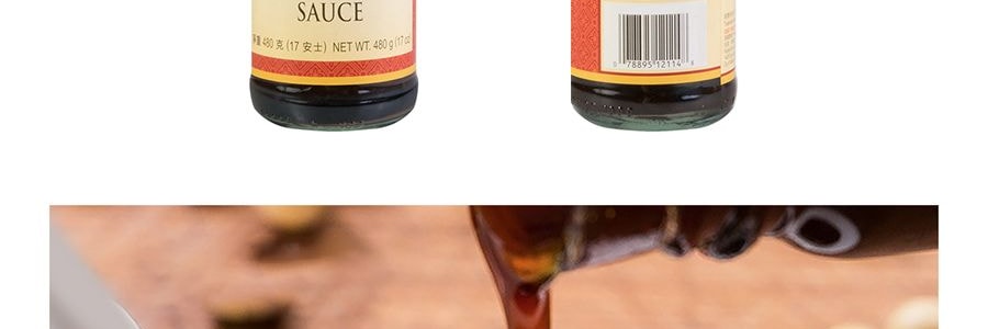 香港李錦記 錦珍 鮮味蠔油 480g