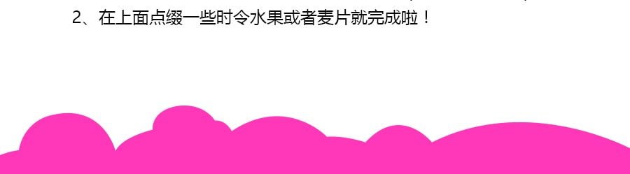 日本CALBEE 卡樂B 北海道富果樂3種水果燕麥片 700g
