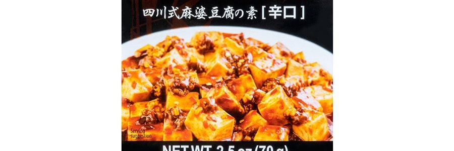 香港李錦記 四川麻婆豆腐醬料 辣味 70g