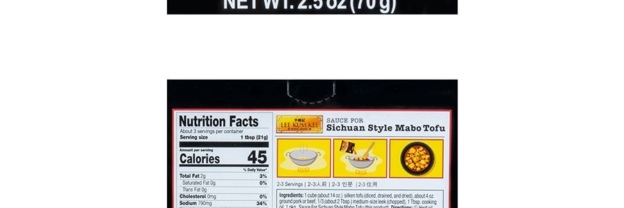 香港李錦記 四川麻婆豆腐醬料 辣味 70g
