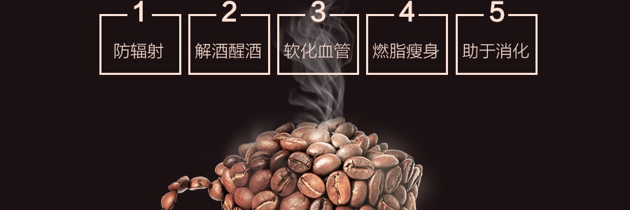 越南中原 G7三合一速溶咖啡 22包入 352g