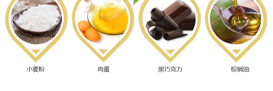 日本LOTTE乐天 考拉系列饼干 巧克力味 41g