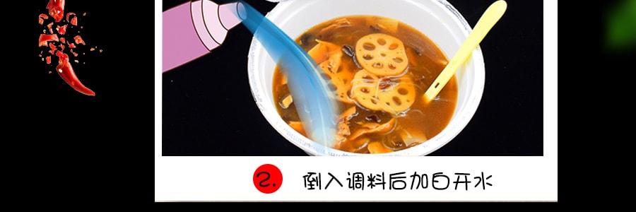 重庆德庄即食火锅 菌汤味 230g