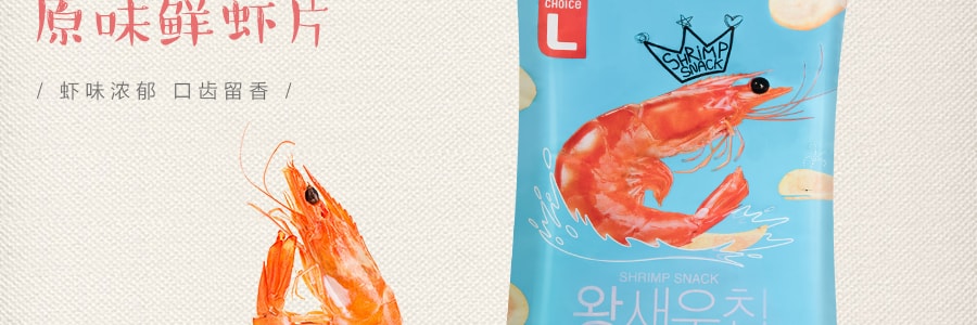 韓國CHOICEL 原味鮮蝦片 140g