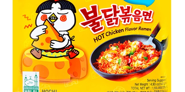 SAMYANG Korean Buldak Stir-Fried Ramen - Hot Chicken Flavor with Cheese, 5  Packs* 4.93oz 