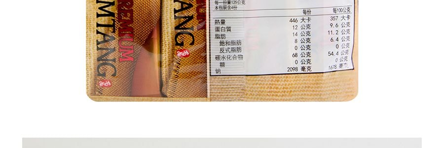 韓國PALDO八道 拉麵 高級牛骨湯風味 4包入 500g