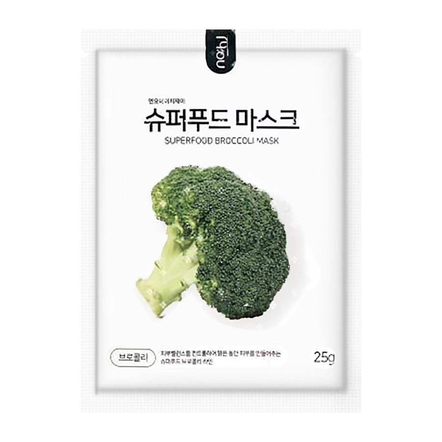 NO:HJ Superfood Mask- Broccoli 1 Sheet