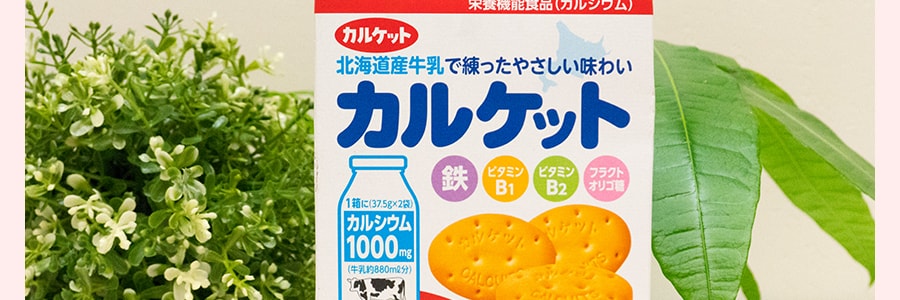 日本MR.ITO伊藤先生 嬰兒高鈣維生素牛奶磨牙餅乾寶寶零食75g 適用月齡:6個月以上