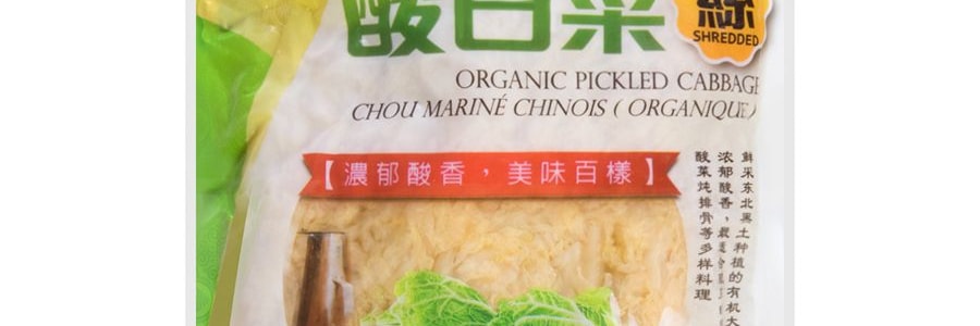 莊園 有機東北酸白菜絲 454g USDA認證
