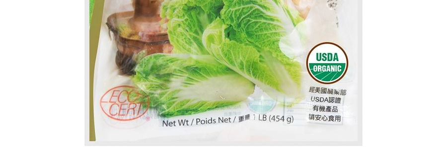 莊園 有機東北酸白菜絲 454g USDA認證