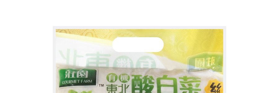 莊園 有機東北酸白菜絲 454g USDA認證
