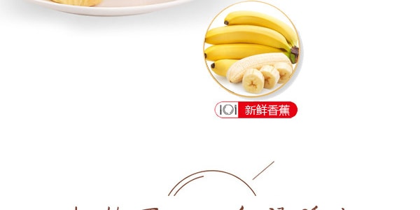 盼盼 法式软面包 香蕉味 15枚入 300g