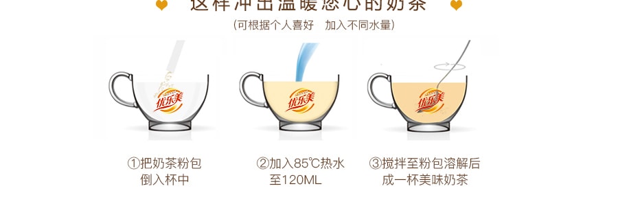 喜之郎 优乐美 咖啡味奶茶 超值装 10+3条入 247g