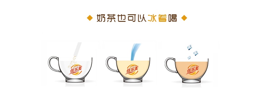 喜之郎 優樂美 咖啡味奶茶 超值裝 10+3條入 247g