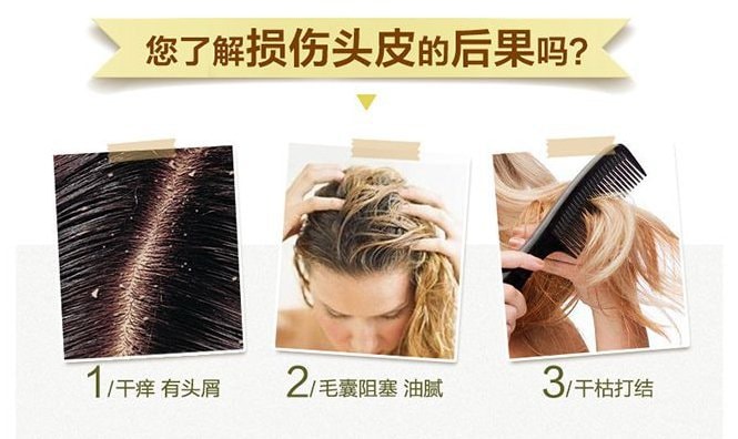 韓國SOMANG 頭皮護理植物洗髮精 700ml