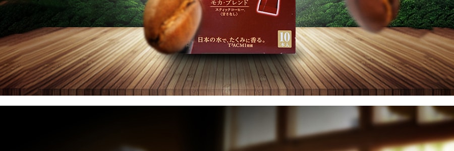 日本AGF MAXIM 贅沢咖啡店摩卡 10条入 20g
