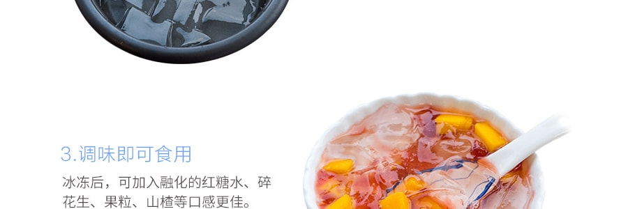 康雅酷 冰粉粉创意DIY甜品 菠萝味 40g