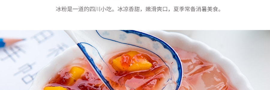 康雅酷 冰粉粉创意DIY甜品 菠萝味 40g