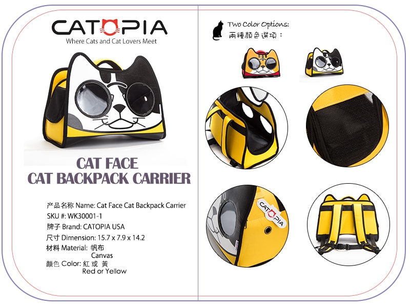 CATOPIA奇酷猫脸旅行包 #黄色