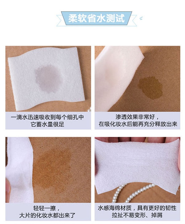 【日本直邮】日本 尤妮佳 UNICHARM 1/2省水超吸收化妆棉 40枚入 COSME大赏第一位