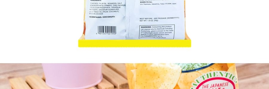 日本KOIKEYA湖池屋 薯片 海苔鹽口味 54g