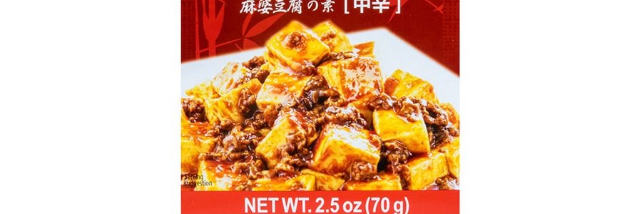 香港李錦記 麻婆豆腐醬料 中辣 70g