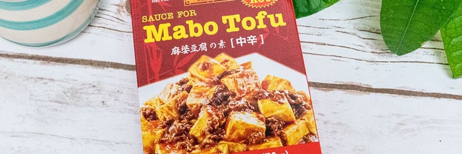 香港李錦記 麻婆豆腐醬料 中辣 70g