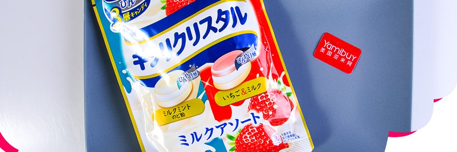 日本MONDELEZ 水晶牛奶什錦糖 56g