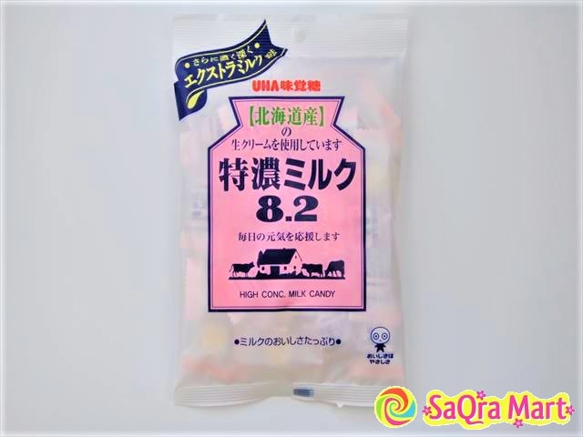 High Concentrated Milk Hard Candy 105g