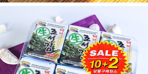 韓國WANG 韓家名味健康海苔 12包入 60g