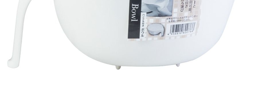 日本KOKUBO小久保 塑膠帶手把廚房蔬菜水果籃 白色