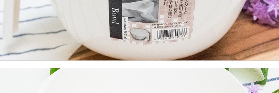 日本KOKUBO小久保 塑膠帶手把廚房蔬菜水果籃 白色