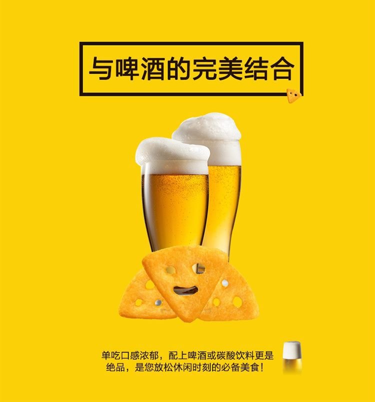 [日本直邮]GLICO格力高 法国卡芒贝尔奶酪饼干 40g