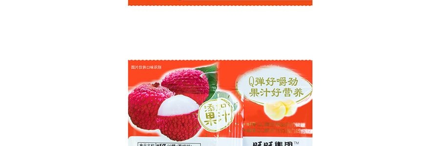 台灣旺旺 旺仔QQ糖 荔枝味 混合膠型凝膠糖果 70g