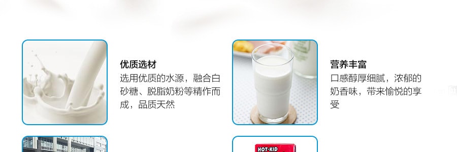台灣旺旺 旺仔牛奶 4連包 125ml*4