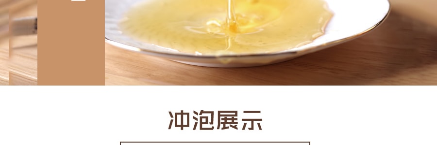 寿全斋 速溶姜汁暖贡姜茶 蜂蜜姜茶 10包入  120g