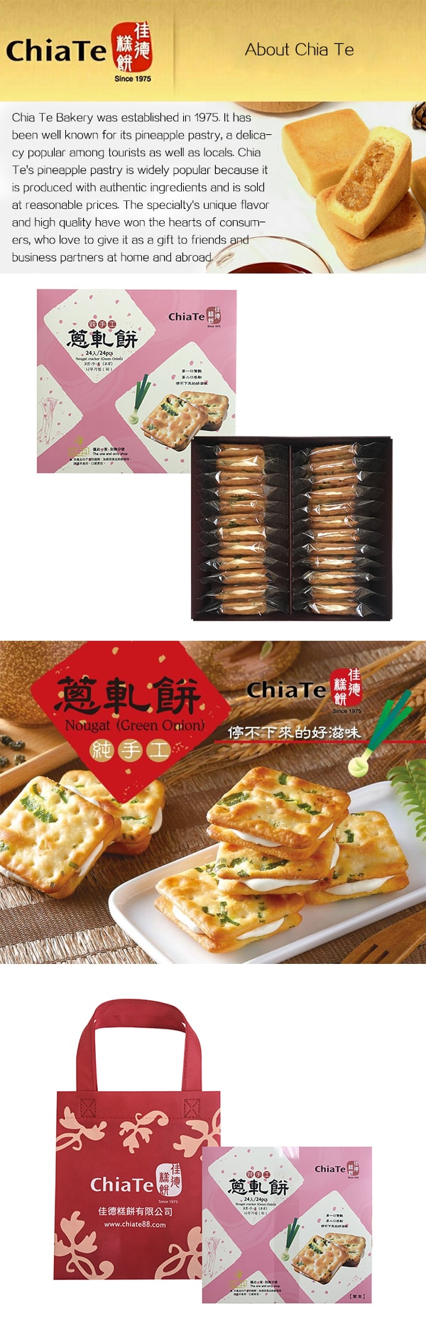 Nougat Cracker Green Onion 24pcs