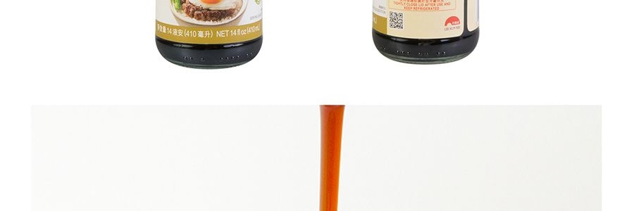 香港李錦記 甜醬油 煲仔飯醬油 410ml