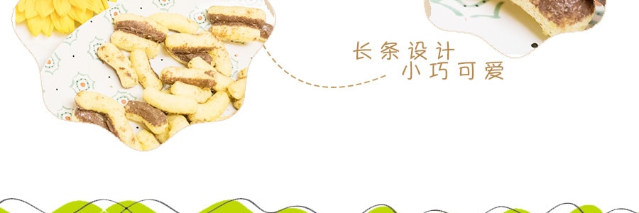 韩国CROWN皇冠 玉米脆条 巧克力味 66g  