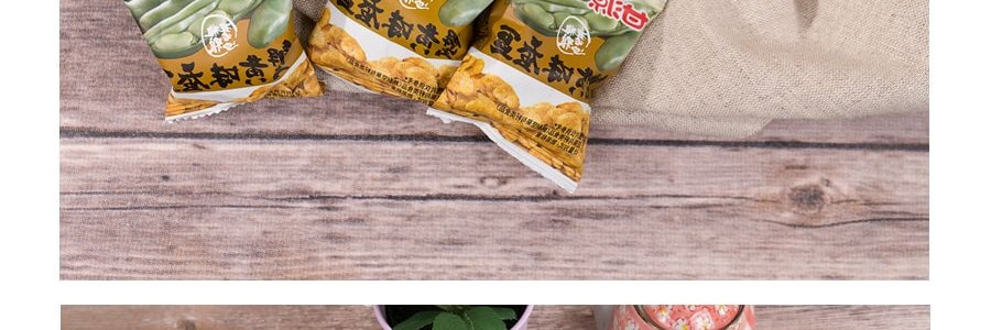 甘源牌 蟹黃味蠶豆 285g